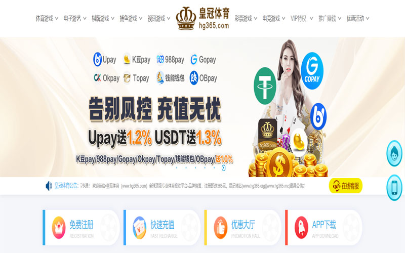 9455体育的规则与条款讲解 – 新手须知 9455体育的规则与条款讲解 – 新手须知