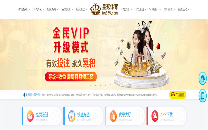 9455体育App下载 – 线上最佳足球买球APP 9455体育App下载 – 线上最佳足球买球APP