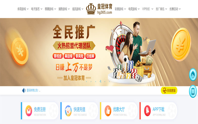 9455体育注册账户和游戏下注使用权 9455体育注册账户和游戏下注使用权