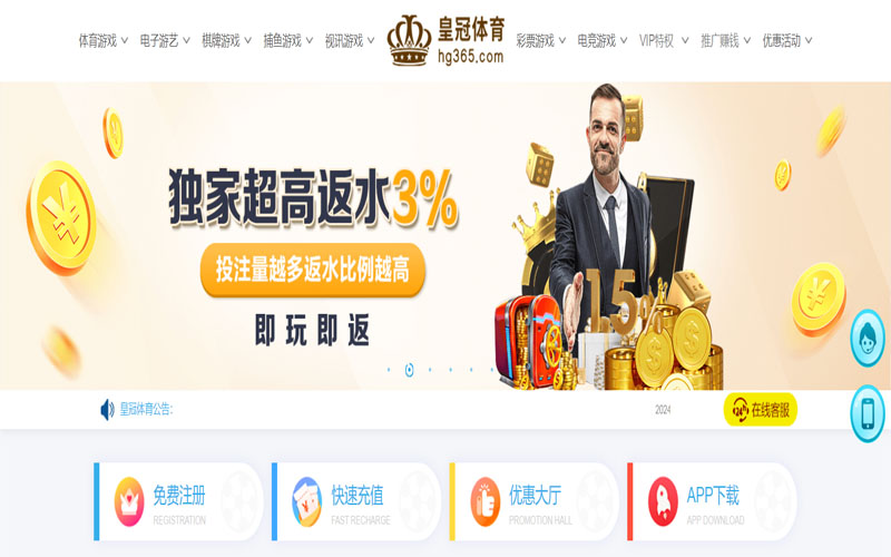 9455的在线体育博彩APP供应商 9455的在线体育博彩APP供应商